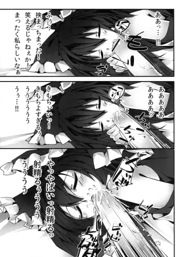 [Koma No Ko - Nonoko - Yuuka Nonoko] Gensoukyou no Futanari-tachi San Fhentai - Page 6