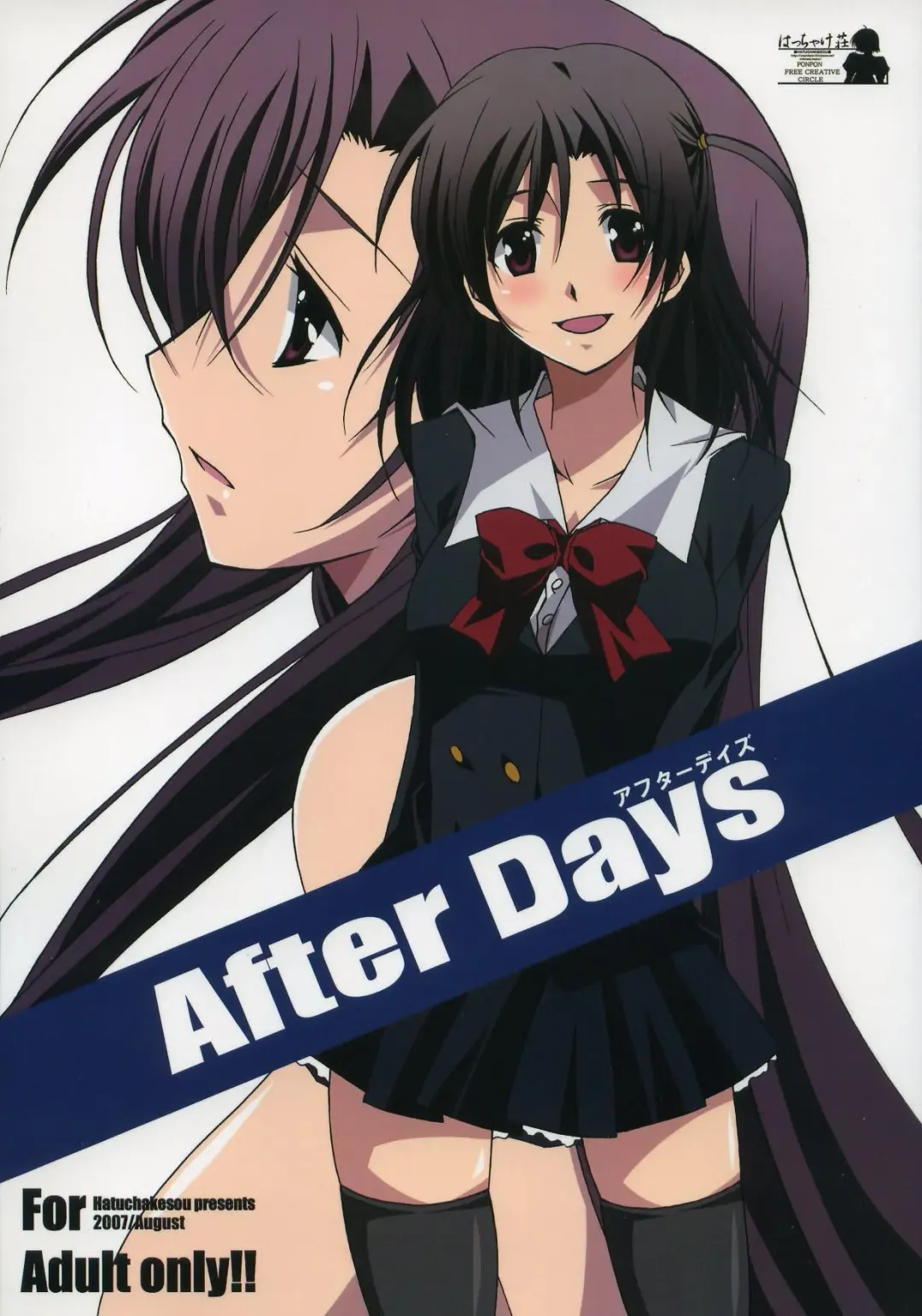 [Ponpon] After Days Fhentai - Page 1