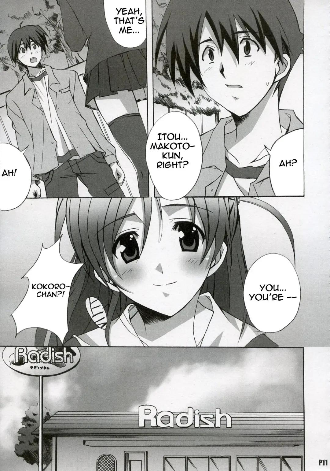 [Ponpon] After Days Fhentai - Page 10
