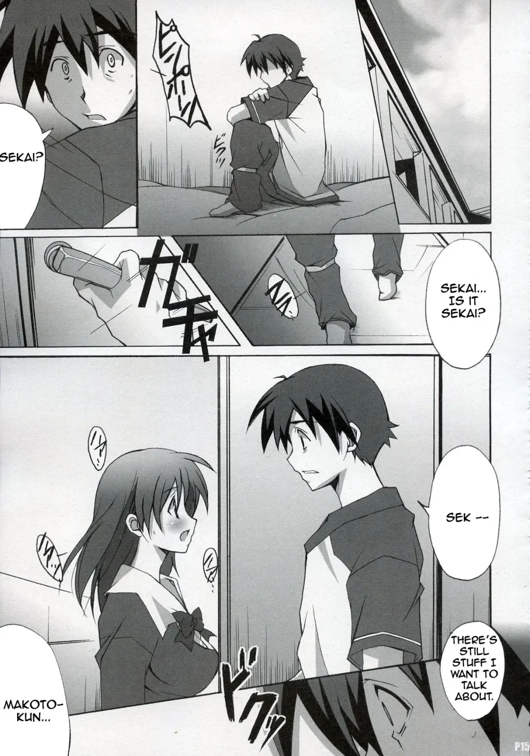 [Ponpon] After Days Fhentai - Page 14