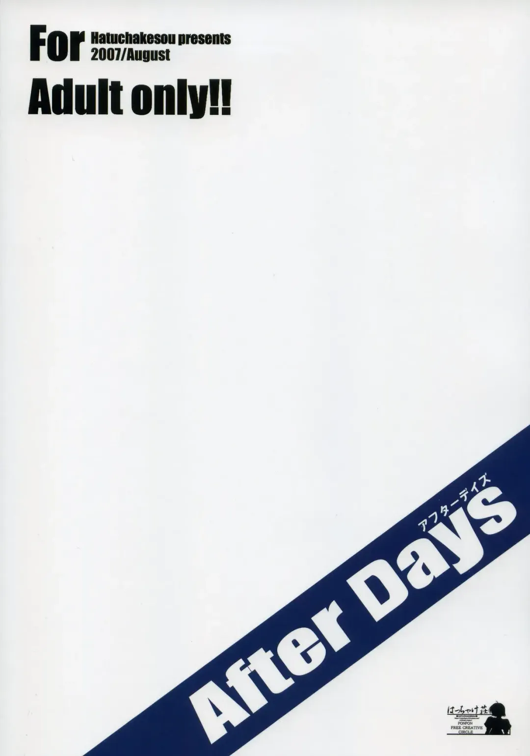 [Ponpon] After Days Fhentai - Page 30