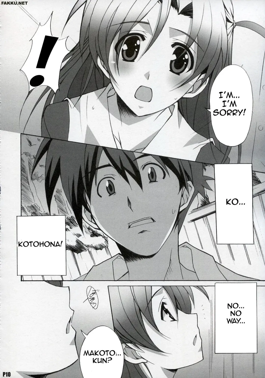 [Ponpon] After Days Fhentai - Page 9