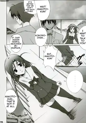 [Ponpon] After Days Fhentai - Page 13
