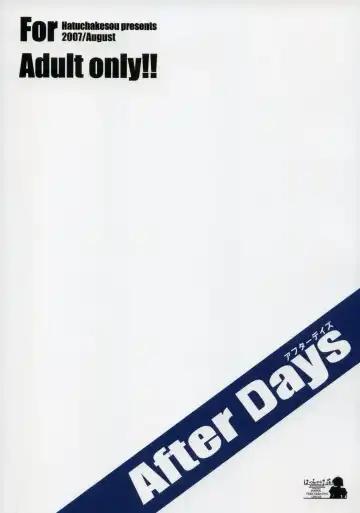 [Ponpon] After Days Fhentai - Page 30