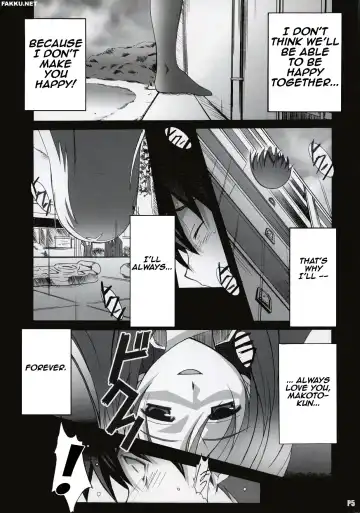[Ponpon] After Days Fhentai - Page 4