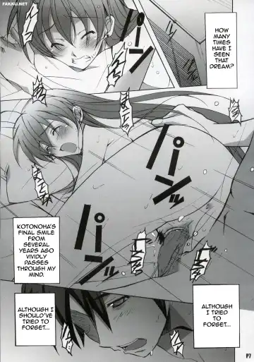 [Ponpon] After Days Fhentai - Page 6