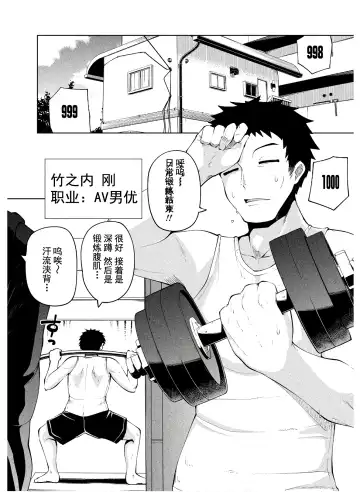 [Leafy] 恋するサキュバスのイケない事情 Fhentai - Page 5