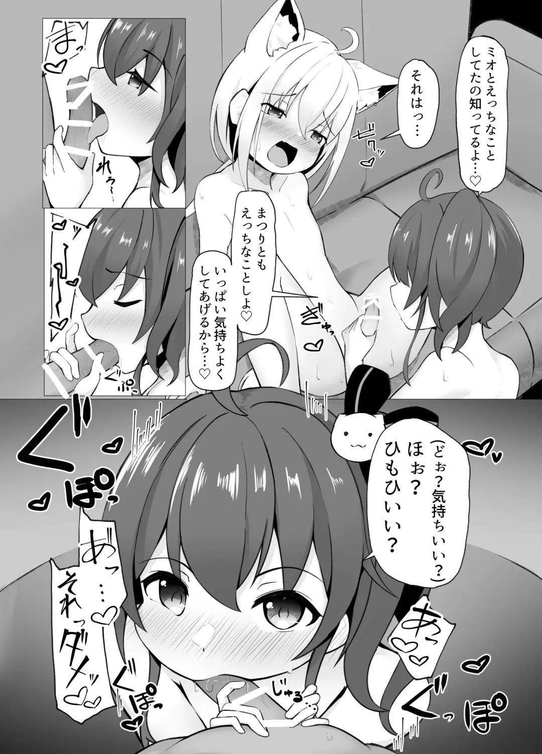 [Rururoriri] Shota Fubuki-chan x Matsuri-chan no Oneshota Ecchi Manga Fhentai - Page 3