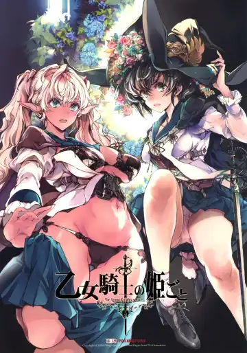 Read [Endou Okito] Otome Kishi no Himegoto - Fhentai