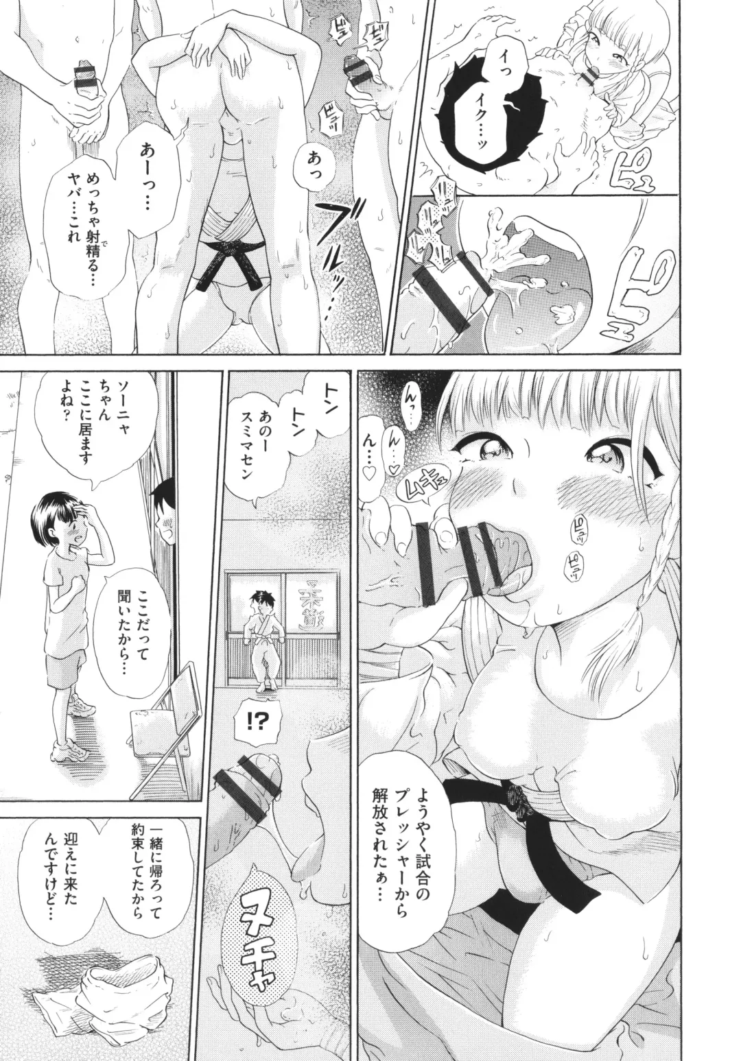 [To Hegemonikon] Shoujo no Karada no Kagehinata Fhentai.net - Page 154