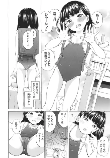 [To Hegemonikon] Shoujo no Karada no Kagehinata Fhentai.net - Page 185