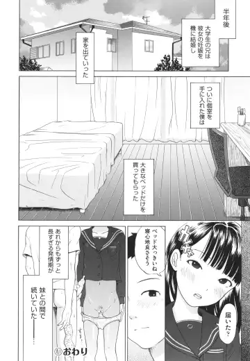 [To Hegemonikon] Shoujo no Karada no Kagehinata Fhentai.net - Page 59