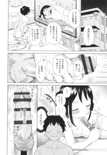 [To Hegemonikon] Shoujo no Karada no Kagehinata Fhentai.net - Page 65