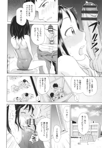 [To Hegemonikon] Shoujo no Karada no Kagehinata Fhentai.net - Page 67