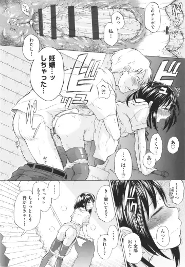 [To Hegemonikon] Shoujo no Karada no Kagehinata Fhentai.net - Page 7