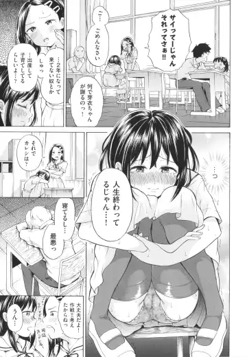 [To Hegemonikon] Shoujo no Karada no Kagehinata Fhentai.net - Page 8