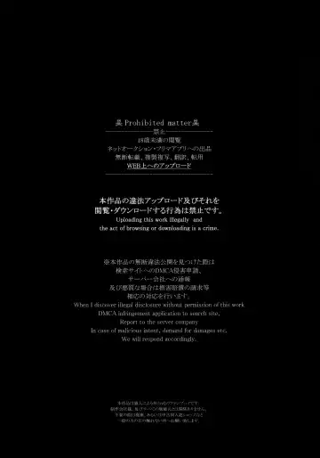 [Mimamui] Thinking Out Loud 2 Fhentai - Page 3