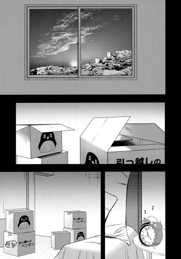 [Mimamui] Thinking Out Loud 2 Fhentai - Page 4