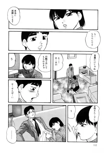 [Kazusa Shima] Kenkyuu Taishou Shoujo Fhentai - Page 111