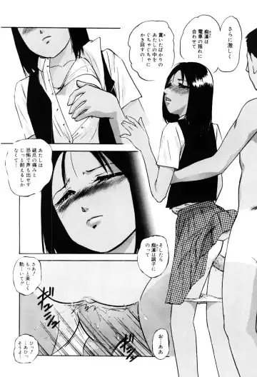 [Kazusa Shima] Kenkyuu Taishou Shoujo Fhentai - Page 147