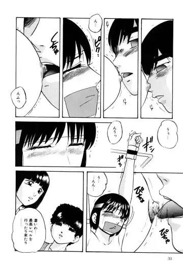 [Kazusa Shima] Kenkyuu Taishou Shoujo Fhentai - Page 29