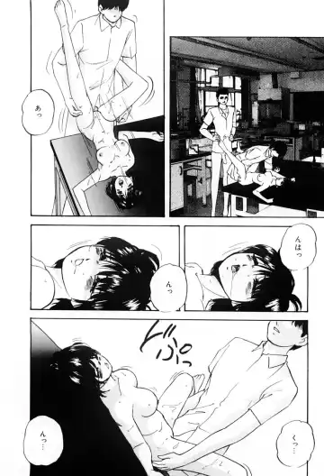 [Kazusa Shima] Kenkyuu Taishou Shoujo Fhentai - Page 4