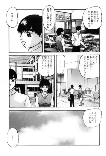 [Kazusa Shima] Kenkyuu Taishou Shoujo Fhentai - Page 62