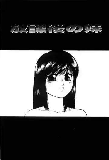 [Kazusa Shima] Kenkyuu Taishou Shoujo Fhentai - Page 66