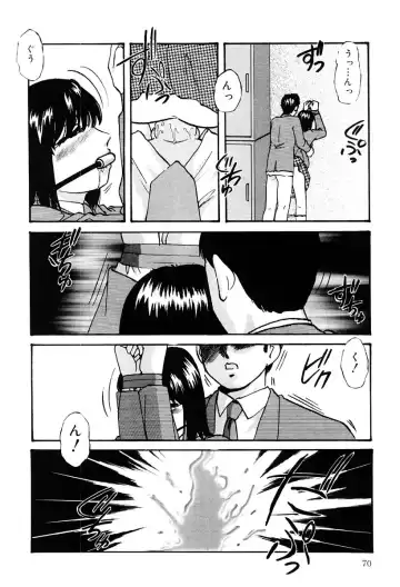 [Kazusa Shima] Kenkyuu Taishou Shoujo Fhentai - Page 69