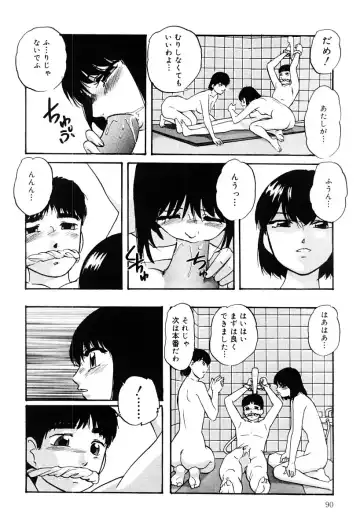 [Kazusa Shima] Kenkyuu Taishou Shoujo Fhentai - Page 89