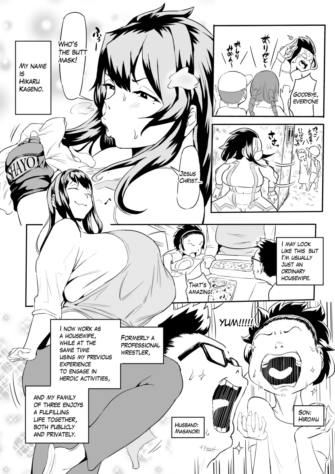 [Owasobi] Hero Paranoia 2 Part. A Fhentai - Page 3