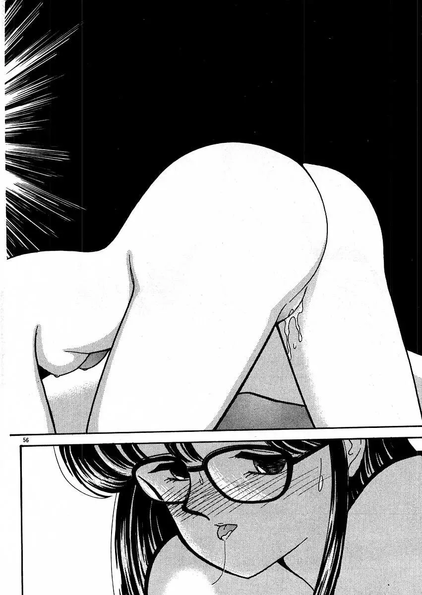 [Arimura Shinobu] Kimama ni E Kibun Fhentai - Page 60
