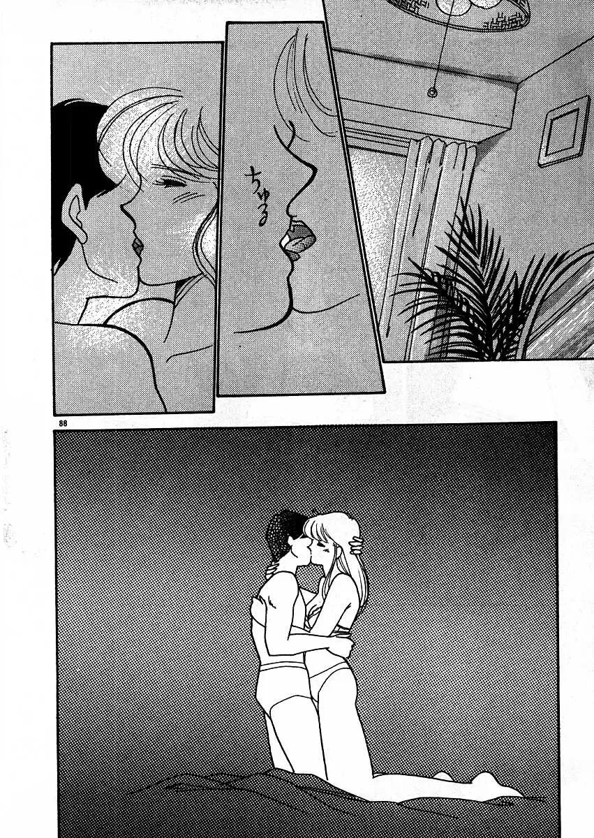 [Arimura Shinobu] Kimama ni E Kibun Fhentai - Page 93