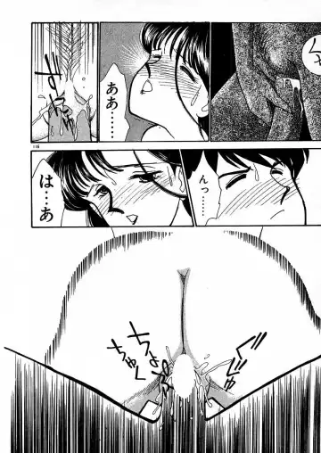 [Arimura Shinobu] Kimama ni E Kibun Fhentai - Page 121