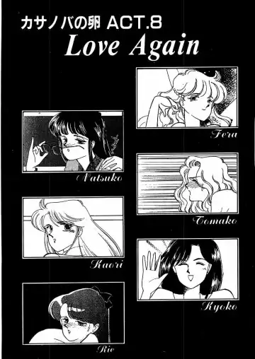 [Arimura Shinobu] Kimama ni E Kibun Fhentai - Page 140