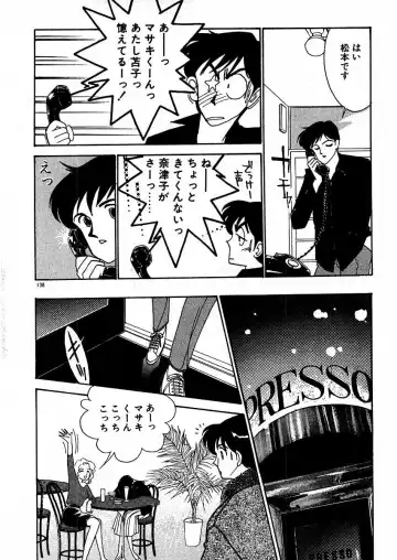 [Arimura Shinobu] Kimama ni E Kibun Fhentai - Page 143