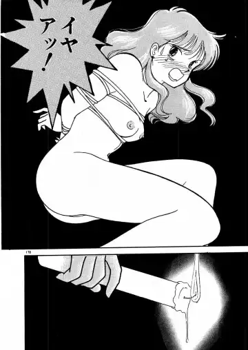 [Arimura Shinobu] Kimama ni E Kibun Fhentai - Page 184