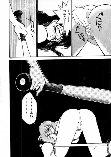 [Arimura Shinobu] Kimama ni E Kibun Fhentai - Page 188