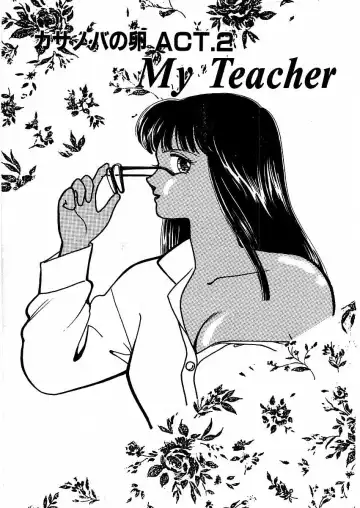 [Arimura Shinobu] Kimama ni E Kibun Fhentai - Page 31