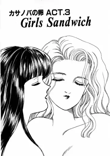 [Arimura Shinobu] Kimama ni E Kibun Fhentai - Page 51