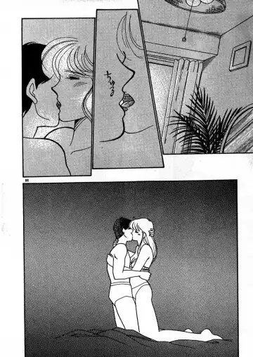 [Arimura Shinobu] Kimama ni E Kibun Fhentai - Page 93