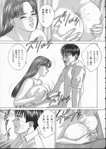 [Nishimaki Tohru] BLUE EYES Vol. 2 Fhentai - Page 115