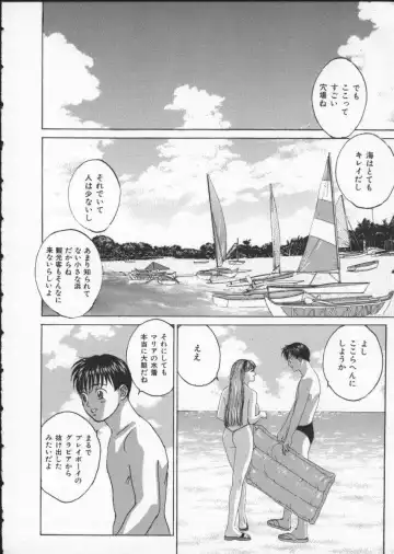 [Nishimaki Tohru] BLUE EYES Vol. 2 Fhentai - Page 128