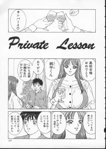 [Nishimaki Tohru] BLUE EYES Vol. 2 Fhentai - Page 159