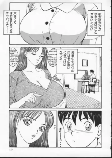 [Nishimaki Tohru] BLUE EYES Vol. 2 Fhentai - Page 161