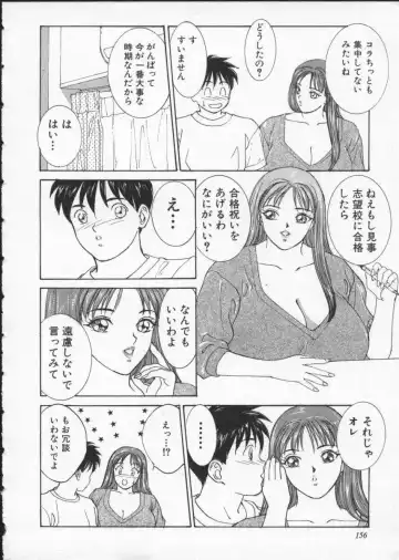 [Nishimaki Tohru] BLUE EYES Vol. 2 Fhentai - Page 162