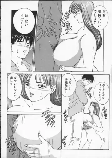 [Nishimaki Tohru] BLUE EYES Vol. 2 Fhentai - Page 168