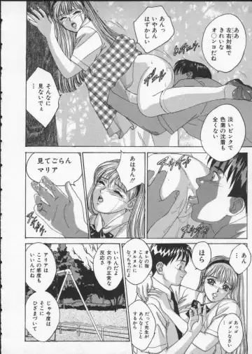 [Nishimaki Tohru] BLUE EYES Vol. 2 Fhentai - Page 32