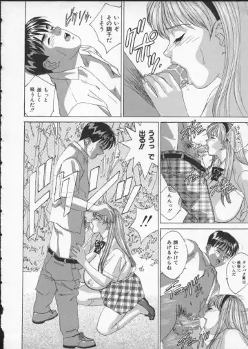 [Nishimaki Tohru] BLUE EYES Vol. 2 Fhentai - Page 34