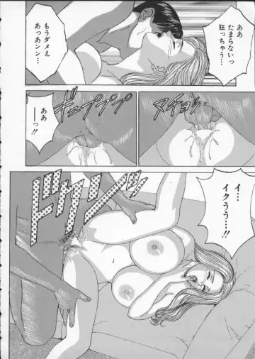 [Nishimaki Tohru] BLUE EYES Vol. 2 Fhentai - Page 78